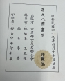 Img 4231 - Copy