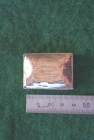 Small Silver Pill Box With Enamel Decorated Top 003